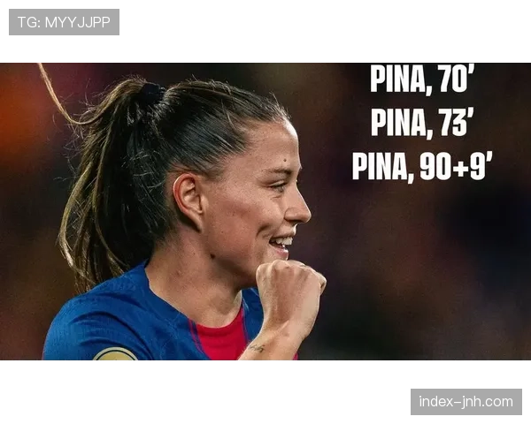 数据解读西女超攻防节奏,巴萨女足控球率与进攻转化率双高